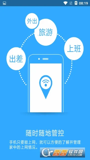 ����·����v2.2.9 ��׿���ͼ