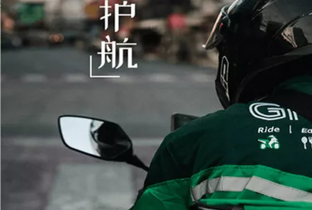 骑圈租车安卓版手机版 骑圈租车安卓版手机版