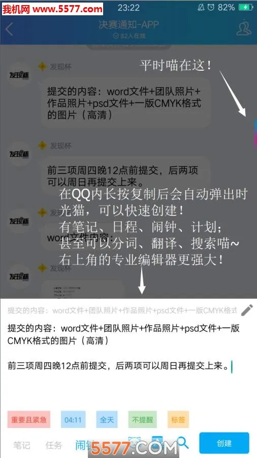 ʱ��èv0.0.1 ��׿���ͼ