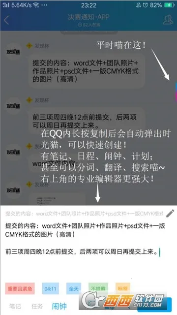 ʱ��èv0.0.1 ��׿���ͼ