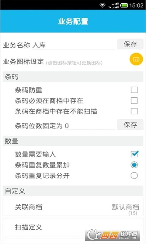 �����̵��2026�ٷ�����v3.6.8 �ٷ������ͼ