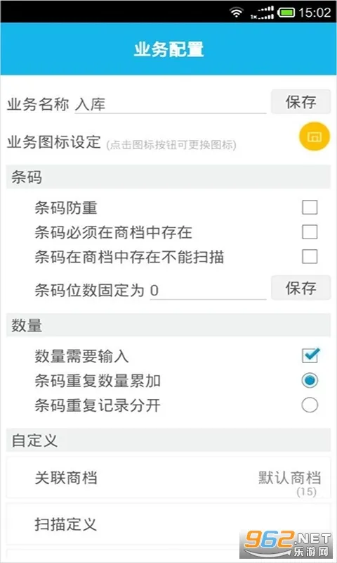 �����̵��2026�ٷ�����v3.6.8 �ٷ������ͼ