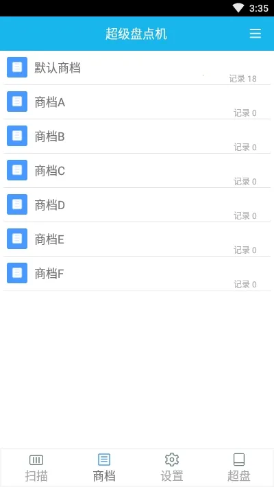 �����̵��2026�ٷ�����v3.6.8 �ٷ������ͼ