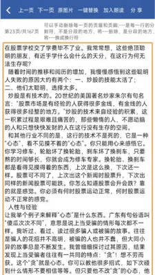 PDF�ʶ���2026�ٷ�����v1.1.3 ��Ѱ��ͼ