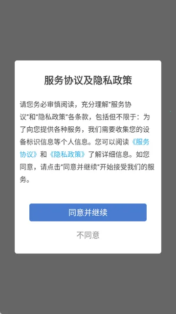 PDF�ʶ���2026�ٷ�����v1.1.3 ��Ѱ��ͼ