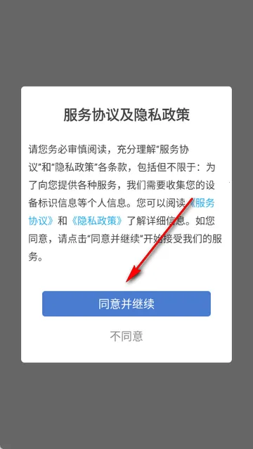 PDF朗读器软件 PDF朗读器软件