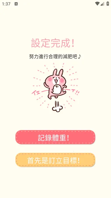 Casual dieting���ؼ�