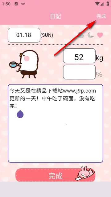 Casual dieting���ؼ�