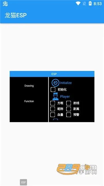 ��᯹������ֱװv1.0 �ٷ������ͼ