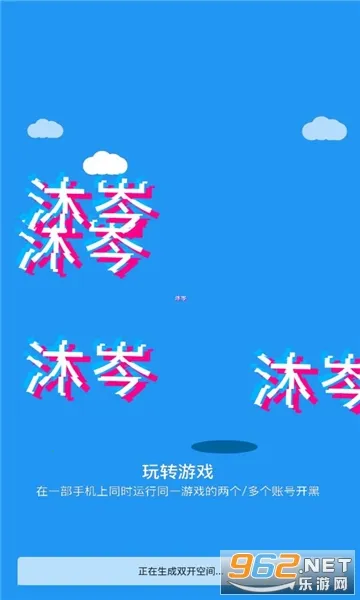 ��᯹������ֱװv1.0 �ٷ������ͼ