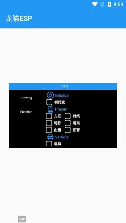 ��᯹������ֱװv1.0 �ٷ������ͼ