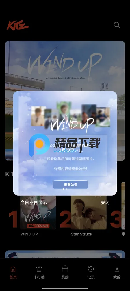 KITZ���Ŷ̾�ƽ̨2026�ٷ����°汾v1.01.369 �ٷ������ͼ