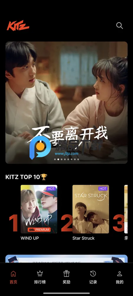 KITZ���Ŷ̾�ƽ̨2026�ٷ����°汾v1.01.369 �ٷ������ͼ