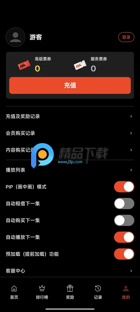 KITZ阀门短剧平台 KITZ阀门短剧平台