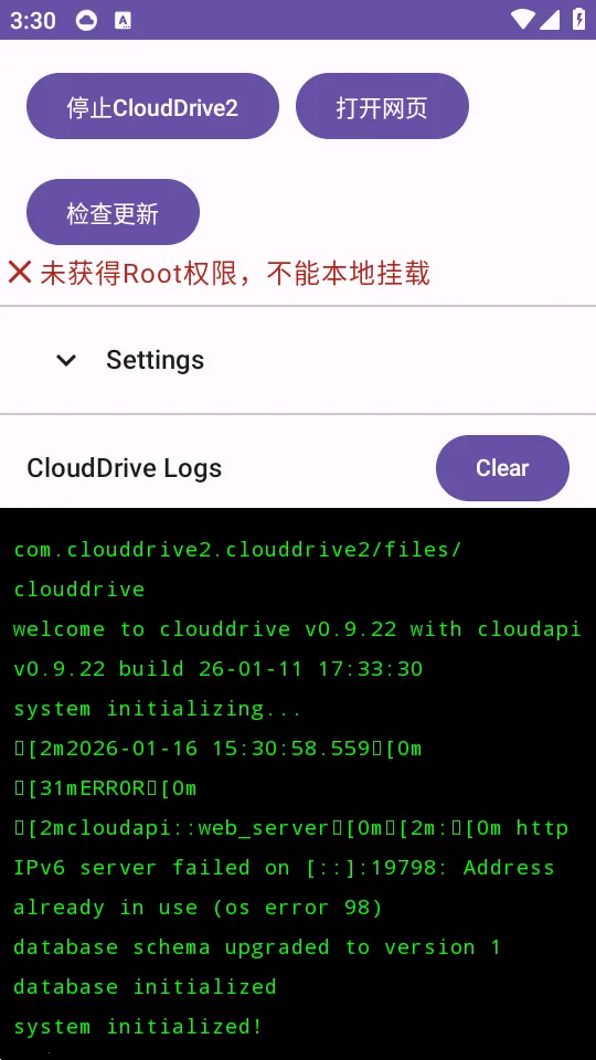 CloudDrive22026�ٷ����°汾v0.9.22 �ٷ������ͼ