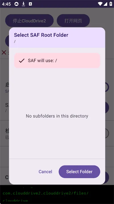 CloudDrive22026�ٷ����°汾v0.9.22 �ٷ������ͼ