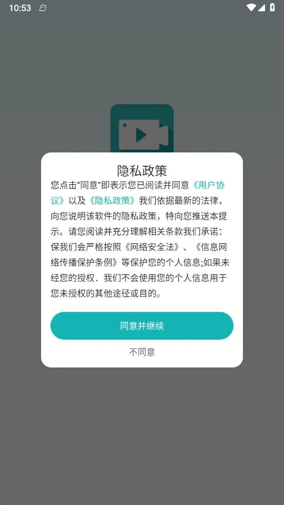 �����ֻ�¼����2026�ٷ�����v1.0.1 ��׿���ͼ