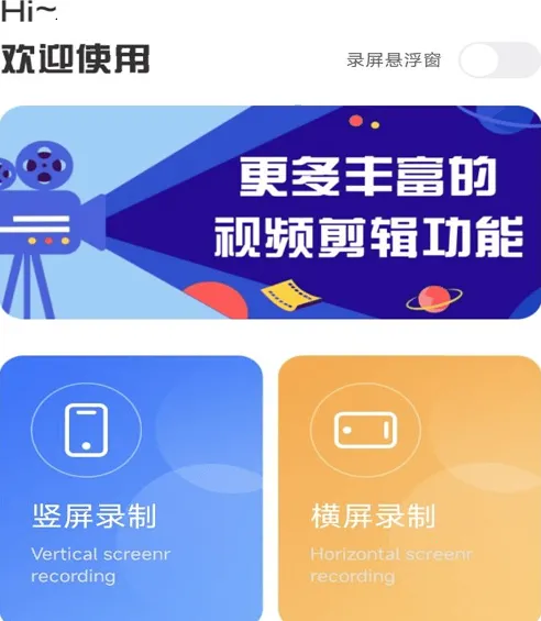 �����ֻ�¼����2026�ٷ�����