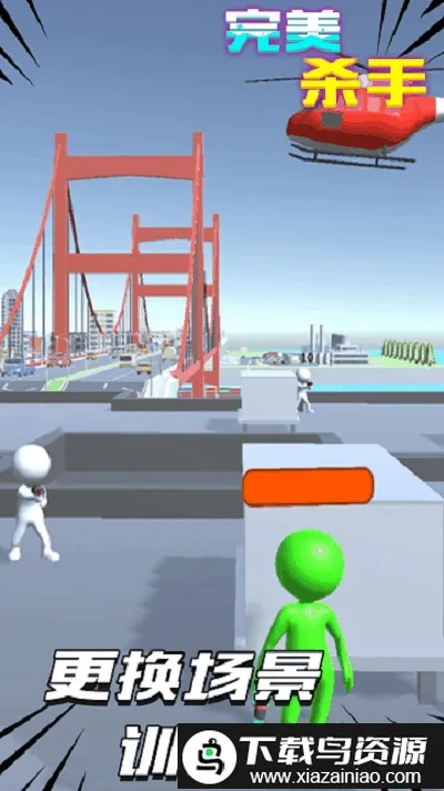 ����ɱ��v1.0 ��׿���ͼ