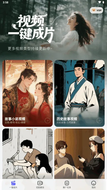 ��Ӱ����2026���°汾v1.0.2 �ֻ����ͼ