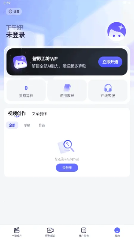 ��Ӱ����2026���°汾v1.0.2 �ֻ����ͼ