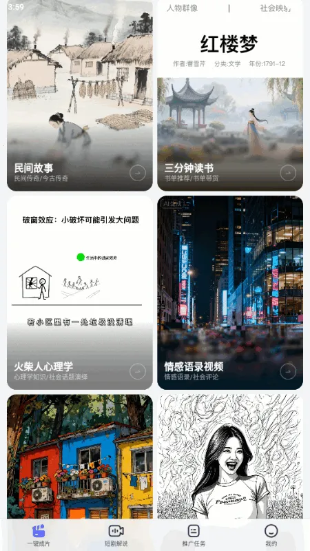 ��Ӱ����2026���°汾v1.0.2 �ֻ����ͼ