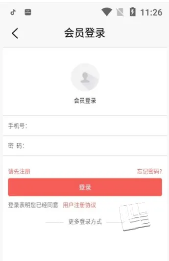 �����Ʒ2026�ٷ����°汾v1.0.0 ��׿���ͼ