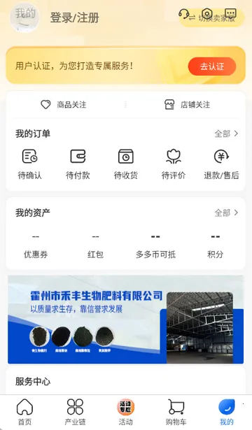 �ʶ�ิ�Ϸ�2026�ٷ����°汾v2.4.3 �ֻ����ͼ