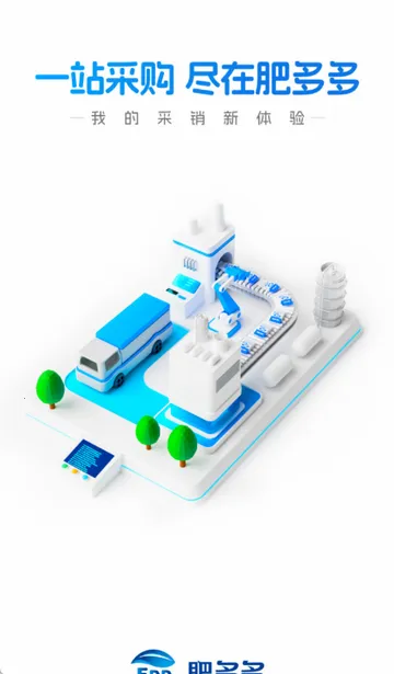 �ʶ�ิ�Ϸ�2026�ٷ����°汾v2.4.3 �ֻ����ͼ