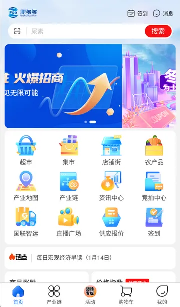 �ʶ�ิ�Ϸ�2026�ٷ����°汾v2.4.3 �ֻ����ͼ