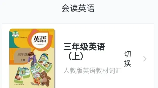 ���Ӣ��2026���°汾