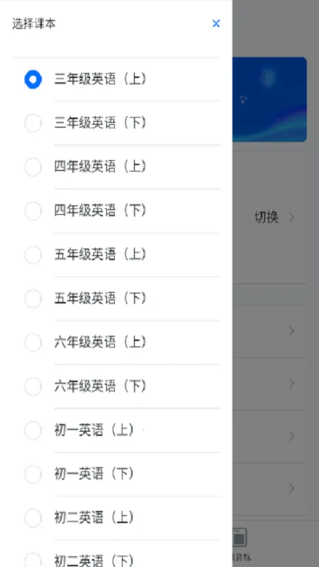 ���Ӣ��2026���°汾v1.0 �ٷ������ͼ