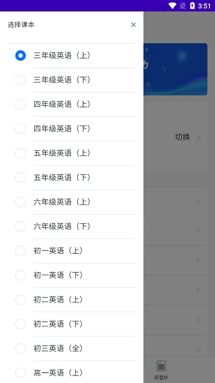 ���Ӣ��2026���°汾v1.0 �ٷ������ͼ