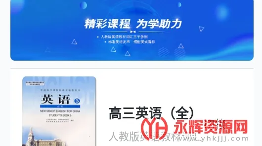 ���Ӣ��2026���°汾