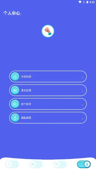 Bamboo Paper�����ֻ���v1.14.4 �ٷ������ͼ