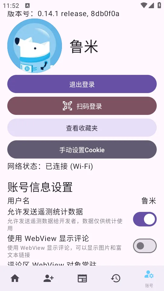 Zhihuv0.14.1 ��׿���ͼ