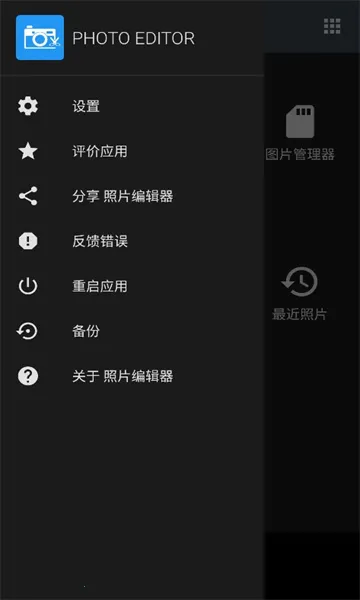 photoEditorv11.0 �ٷ������ͼ