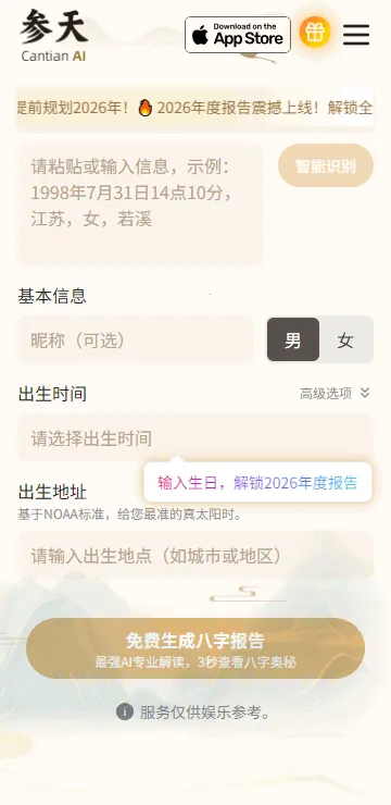 ����AIv1.1.2 �ٷ������ͼ