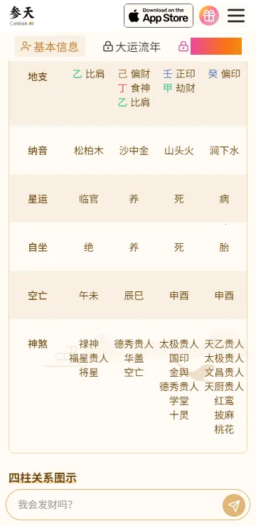 ����AIv1.1.2 �ٷ������ͼ