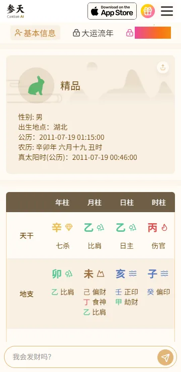 ����AIv1.1.2 �ٷ������ͼ