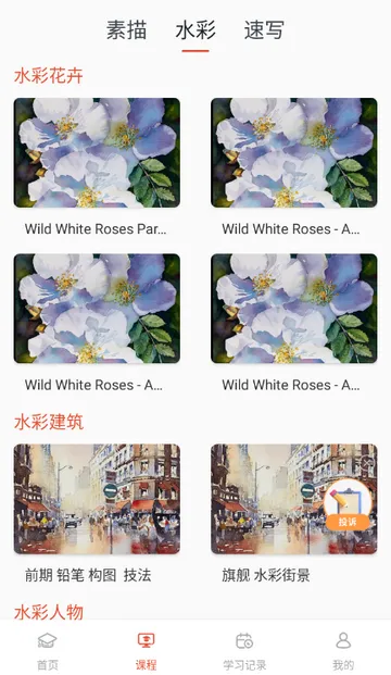 ���滭AI�滭����2026�ٷ����°汾v1.0.8 �ֻ����ͼ