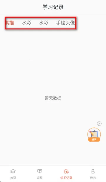 ���滭AI�滭����2026�ٷ����°汾