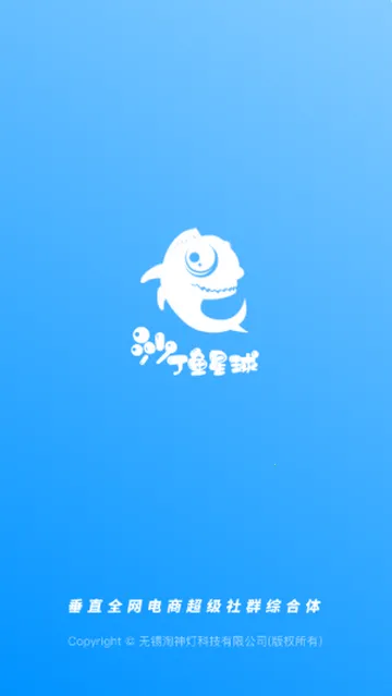 ɳ������������罻v1.23.1 ��׿���ͼ