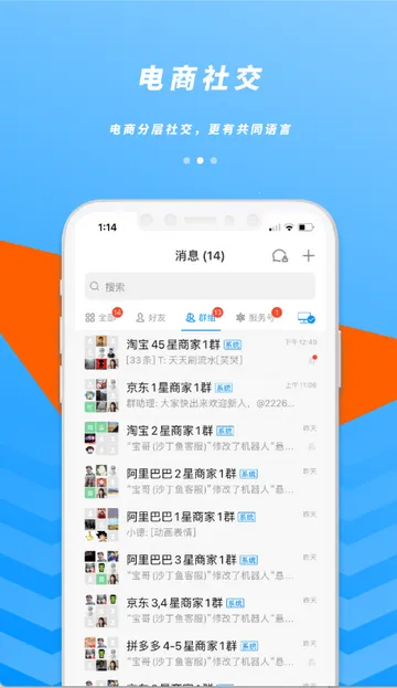 ɳ������������罻����