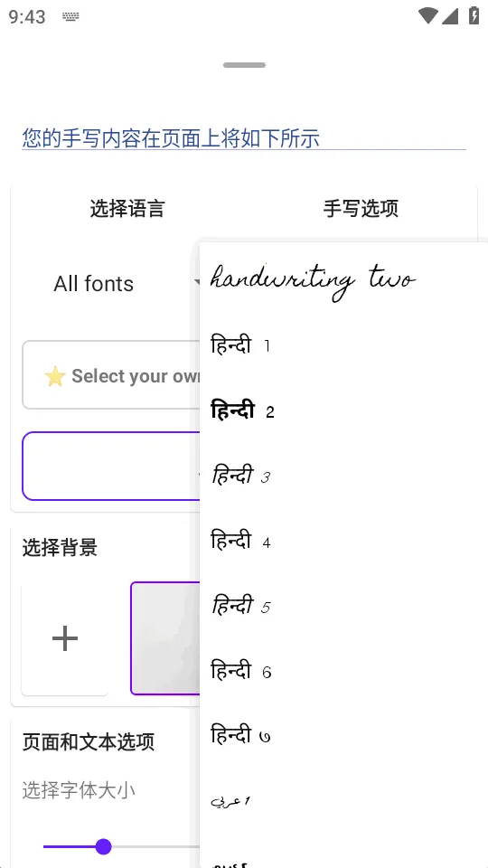 Handwriterv1.7.5 ��Ѱ��ͼ