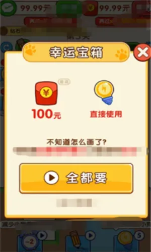 ���˸���2026�ٷ�����v1.10.19854 �ٷ������ͼ