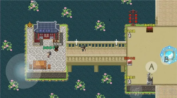 幻界千秋 幻界千秋