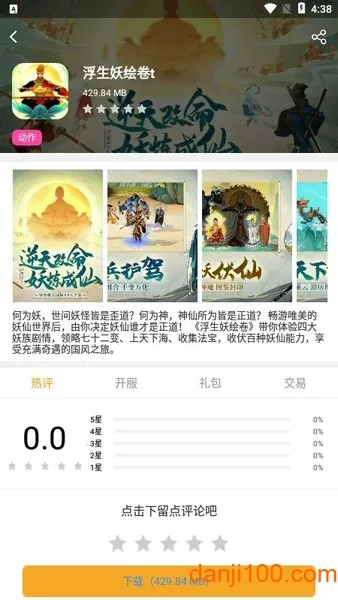 ������Ϸv1.0.5 �ֻ����ͼ