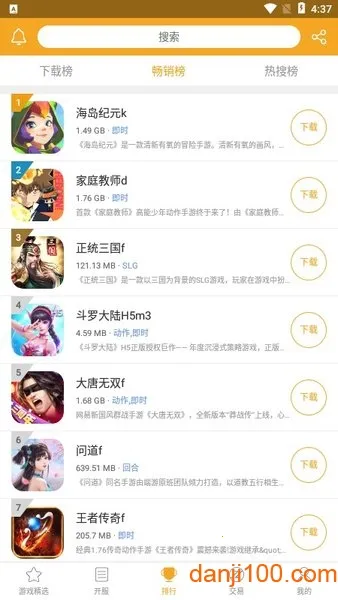 ������Ϸv1.0.5 �ֻ����ͼ