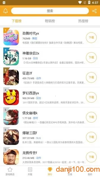 ������Ϸ